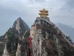 -老君山风景名胜区