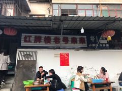 门面-红牌楼老号串串(银海佳苑店)