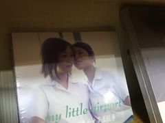-M.F CDshop唱片店