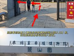 -秦始皇帝陵博物院-丽山园