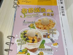 -满记甜品(优客百盛店)