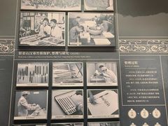 -银雀山汉墓竹简博物馆