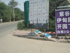 -绿堤公园