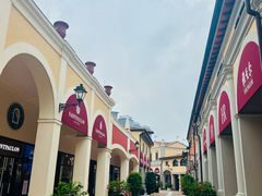 -佛罗伦萨小镇广佛名品奥特莱斯(疏港路店)