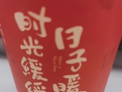 -遇见小面(深圳中心书城店)