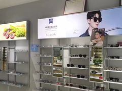 -爱视眼镜隐形眼镜美瞳护理液(书院店)