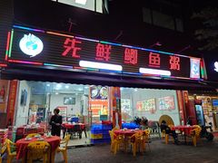 -先鲜鲫鱼粥