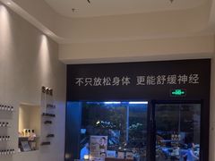 -泰合玺·精油疗愈 SPA(南京河西万达店)