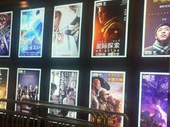-UME影城(中国巨幕高新店)