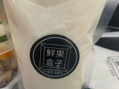-鲜果盒子(会展店)