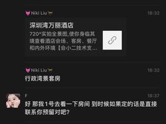 -深圳湾万怡酒店