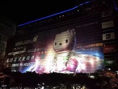 -台北101
