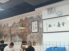 -芈重山老火锅(广州首店)