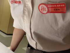 -海底捞火锅(八佰伴店)