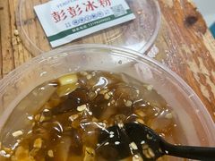 -汝萍传统蘸水菜(春华路总店)