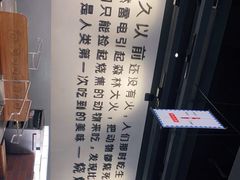 -很久以前羊肉串(南京路第一百货店)