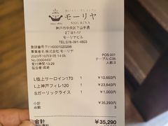 -神户牛排餐厅MOURIYA(总店)