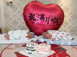 -蓓爱娇琪月子会所(虹口店)