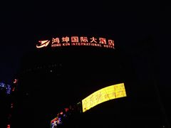-北京全聚德(西客站店)