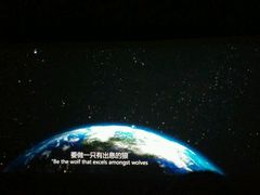 android_upload_pic-奥斯卡国际影城(杜比全景声&4D激光店)