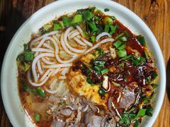 -遵义虾子张六羊肉粉(普陀路店)