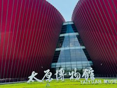 -太原市博物馆