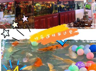 快乐遛娃去哪里 鱼乐园超好玩