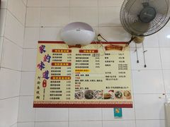 -阿玲面线糊(溪岸路店)