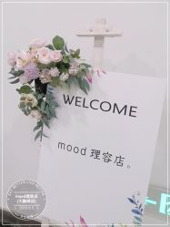 -mood理容店