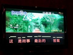 -乐圣量贩KTV自助餐(崇文店)