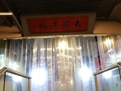 -大众书局(福州路店)