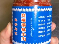 -吴门人家·苏宴宫廷菜(拙政园店)
