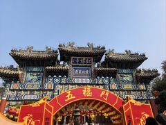 -红螺寺