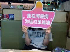 -海底捞火锅(杭州滨江九宜城店)