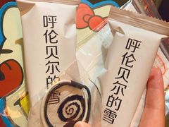 -很久以前羊肉串(南京路第一百货店)
