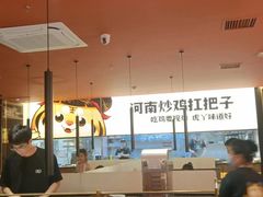 -虎丫炒鸡(许昌360广场店)
