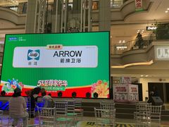 -红星美凯龙北京至尊MALL(东四环中路店)