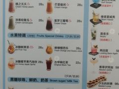 菜单-蝴蝶梦音乐餐厅(欢乐海岸店)
