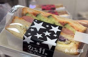 Korean Kimchi Sausage Egg Sandwich