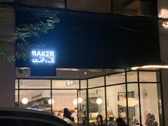 -BAKER&SPICE(安福路店)