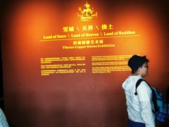 -敦煌石窟文物保护研究陈列中心