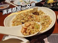 三文鱼炒饭-元通寿司(东骏店)
