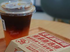 -Tims天好咖啡·贝果(锦江国金中心店)