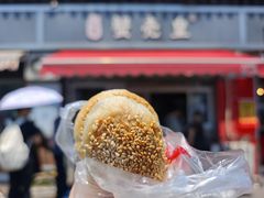 -江南蟹壳皇(新民桥店)