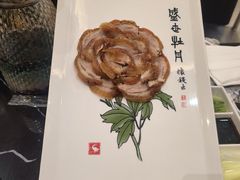 -全聚德(长白直营店)