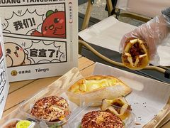 -烫面包·面包烘焙(绿地缤纷城店)