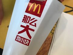 -麦当劳(普陀长途客运中心店)