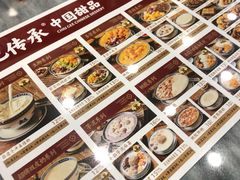 -赵记传承·中国甜品(福州总店)