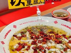 -禄鼎记·多口味酸菜鱼(凯德广场店)