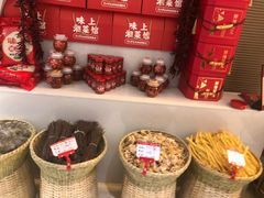 零售区-味上湘菜馆(德思勤店)